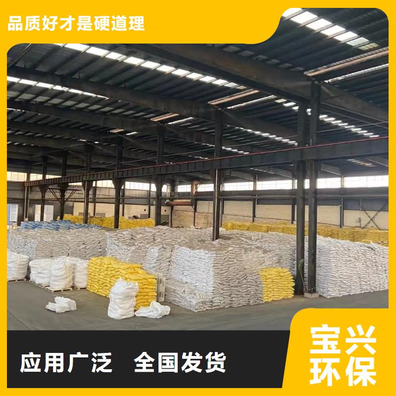 净水剂聚合硫酸铁现货销售
