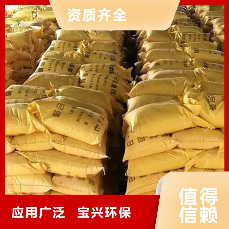 固体聚铁好货直供