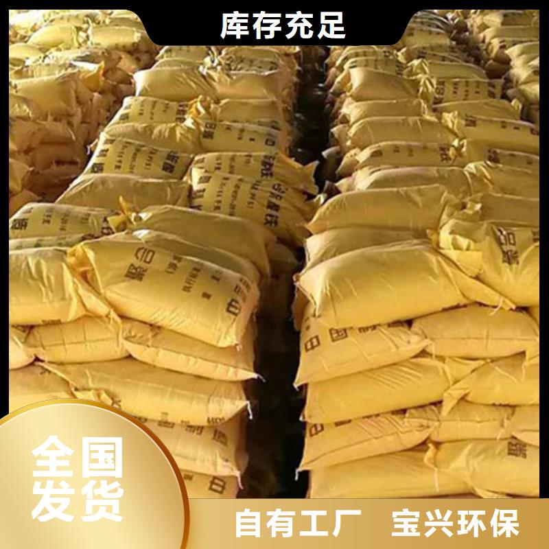 固体聚铁精品优选