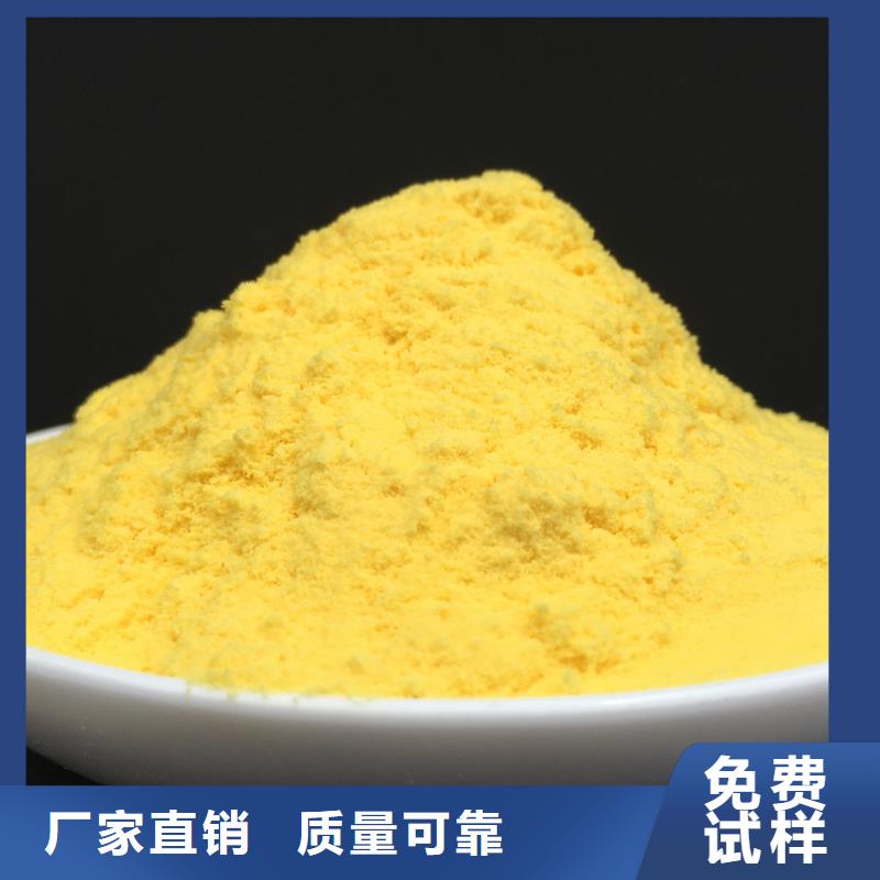 聚合硫酸铁以质量求生存