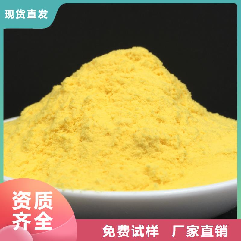 液体聚铁源厂