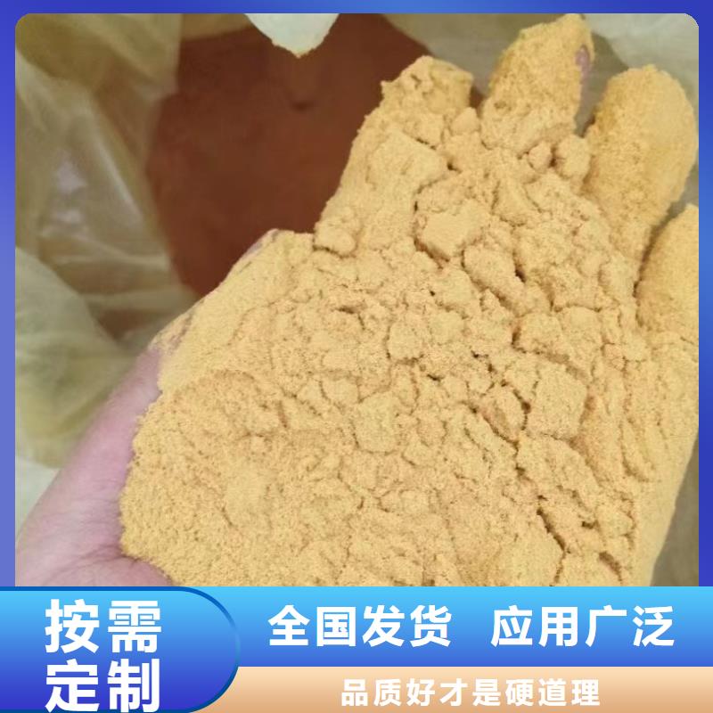 工业级聚合硫酸铁现货充足