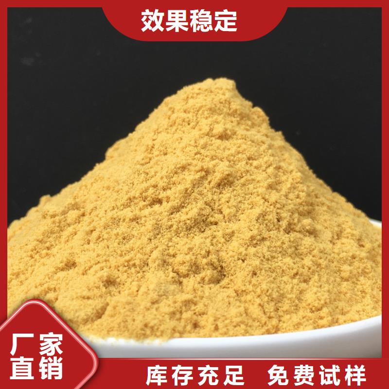 SPFS快速