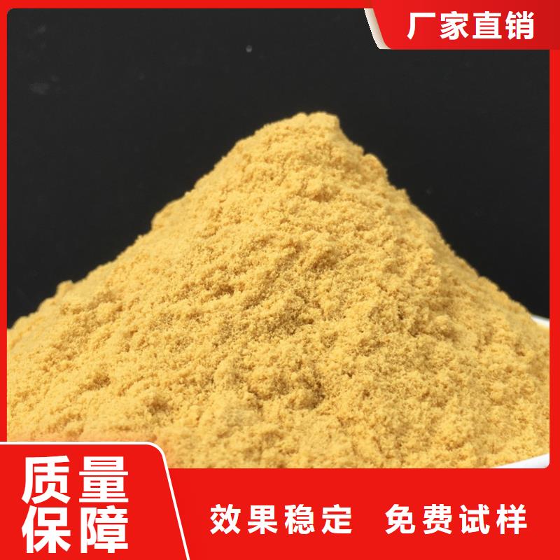 液体聚铁源厂