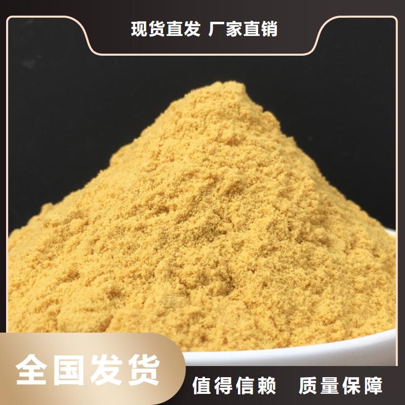 固体聚铁精品优选