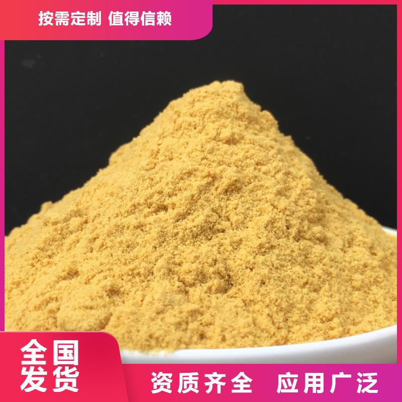 聚合硫酸铁以质量求生存