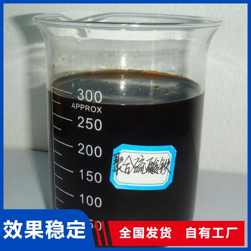 固体聚合硫酸铁N年大品牌