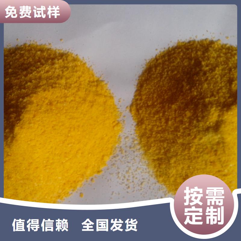液体聚合硫酸铁源厂供货