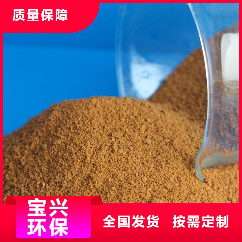 聚合硫酸铁以质量求生存