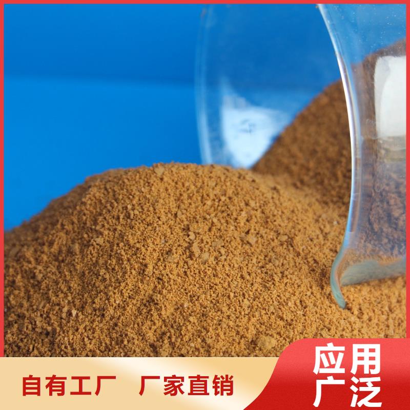 工业级复合聚铁资质认证