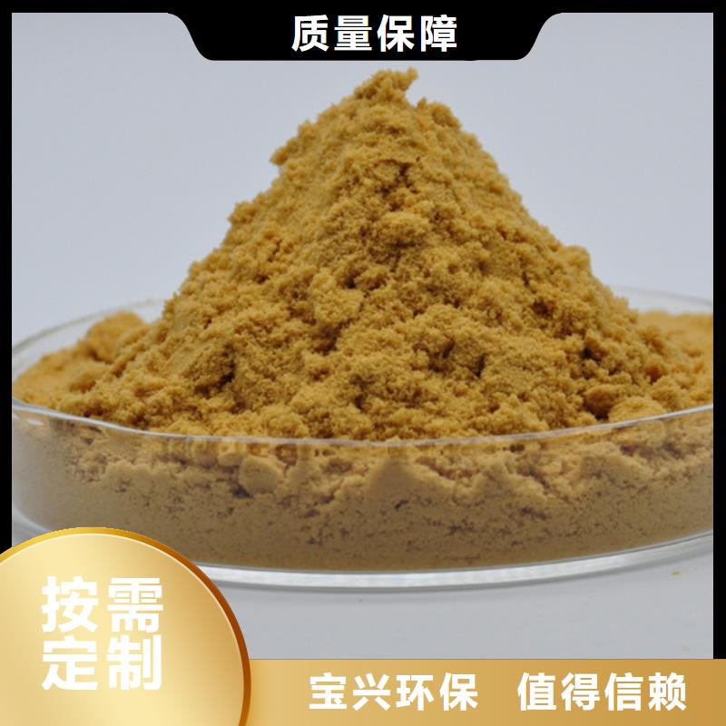 固体聚铁精品优选