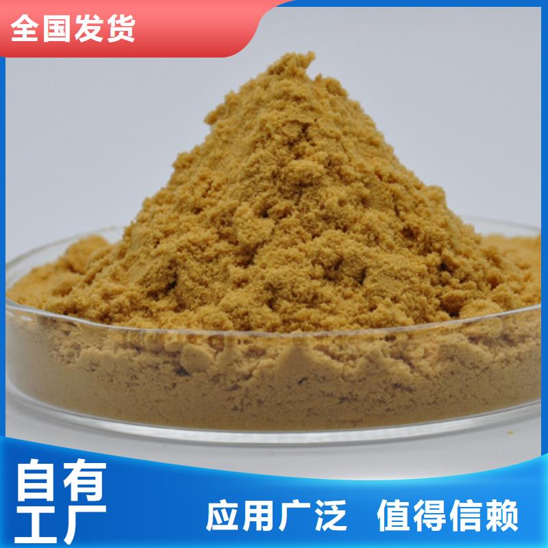 净水剂聚合硫酸铁支持大小批量采购