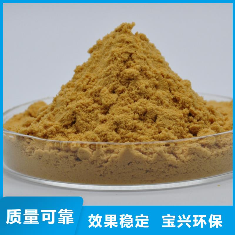 聚合硫酸铁使用方法