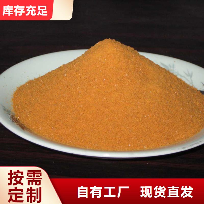 固体聚合硫酸铁高标准高品质