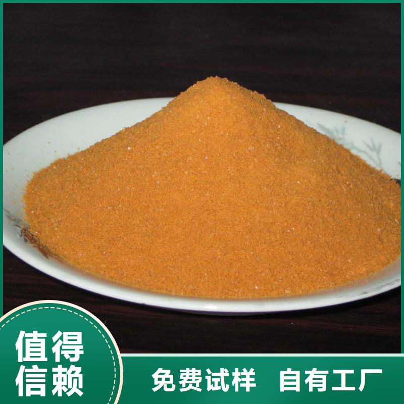 聚合硫酸铁使用方法