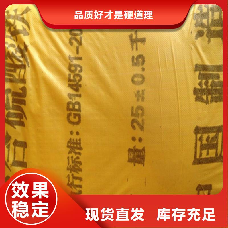 工业级复合聚铁资质认证