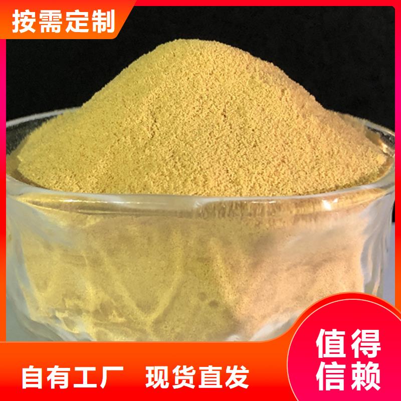 工业级聚合硫酸铁一对一为您服务