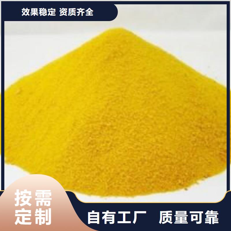 固体聚铁精品优选