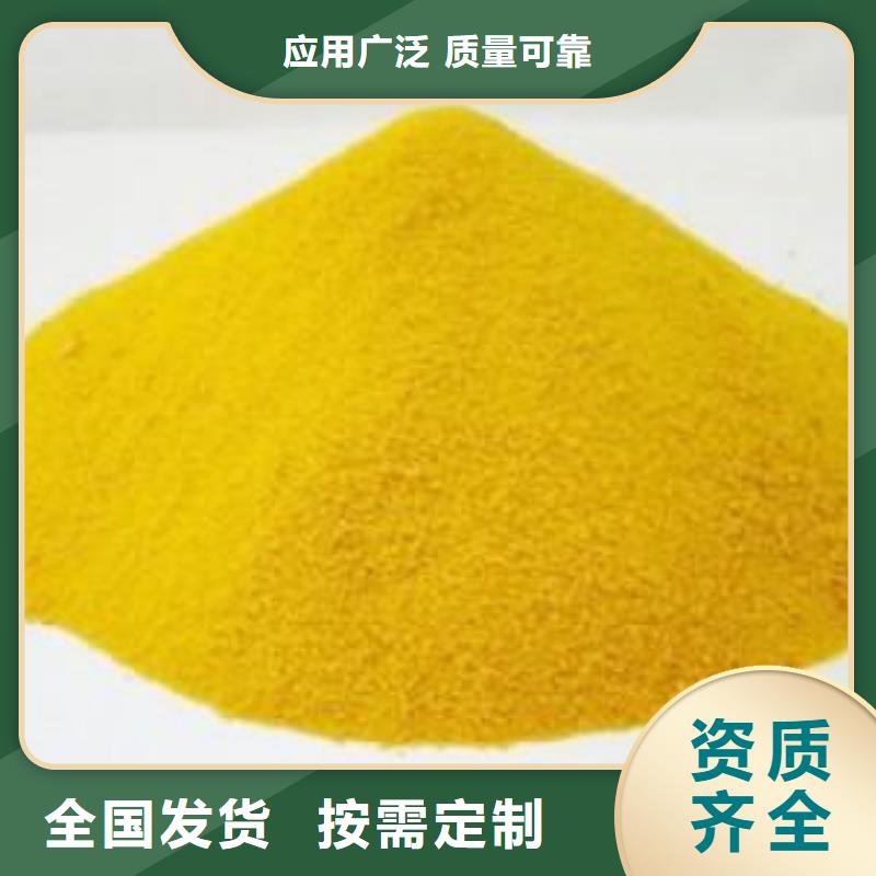 固体聚铁精品优选