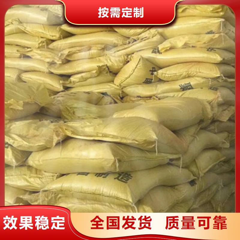 聚合硫酸铁品质值得信赖