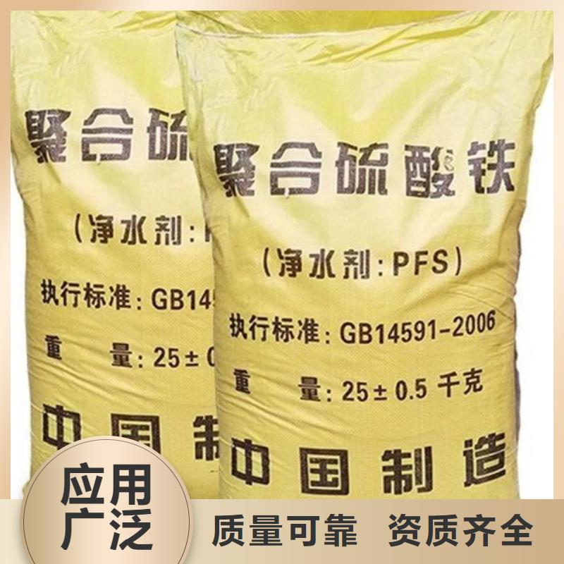 聚合硫酸铁以质量求生存