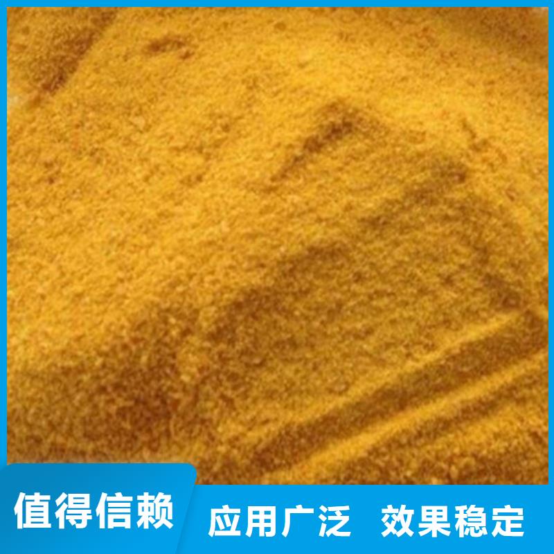 液体聚铁源厂