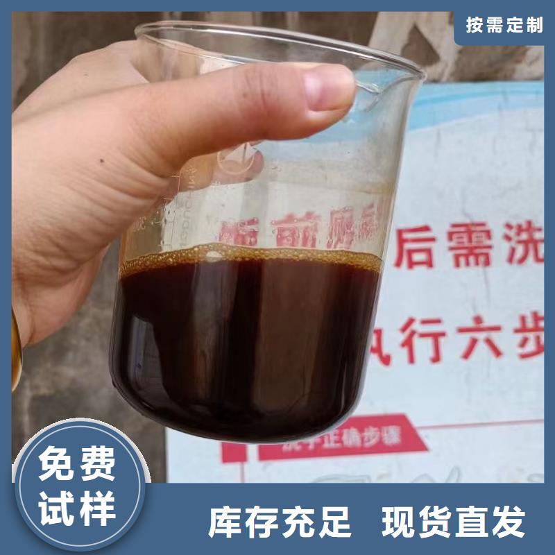 聚合硫酸铁为您精心挑选