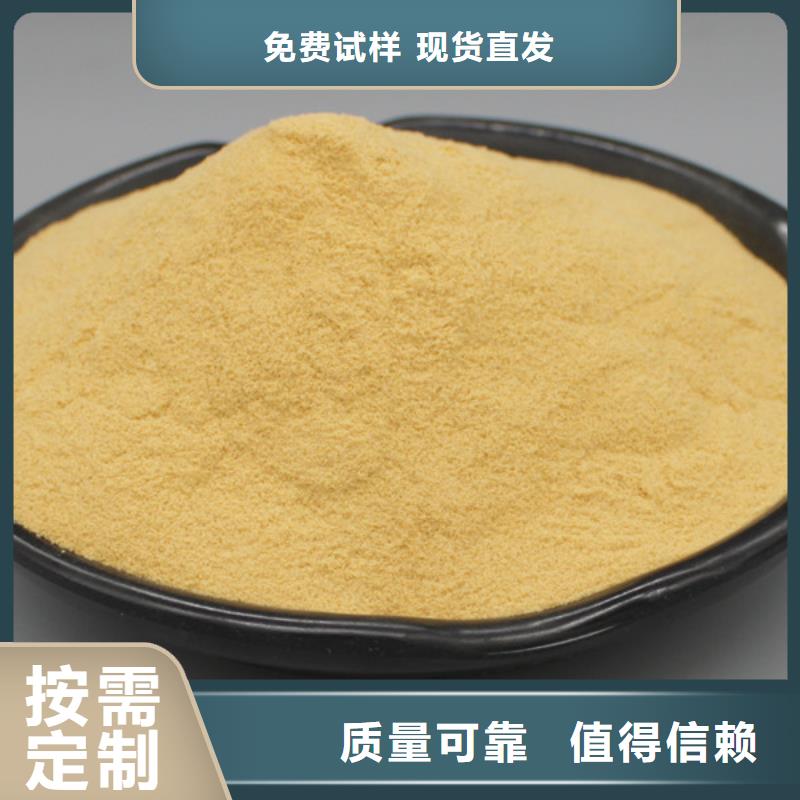 固体聚合硫酸铁高标准高品质