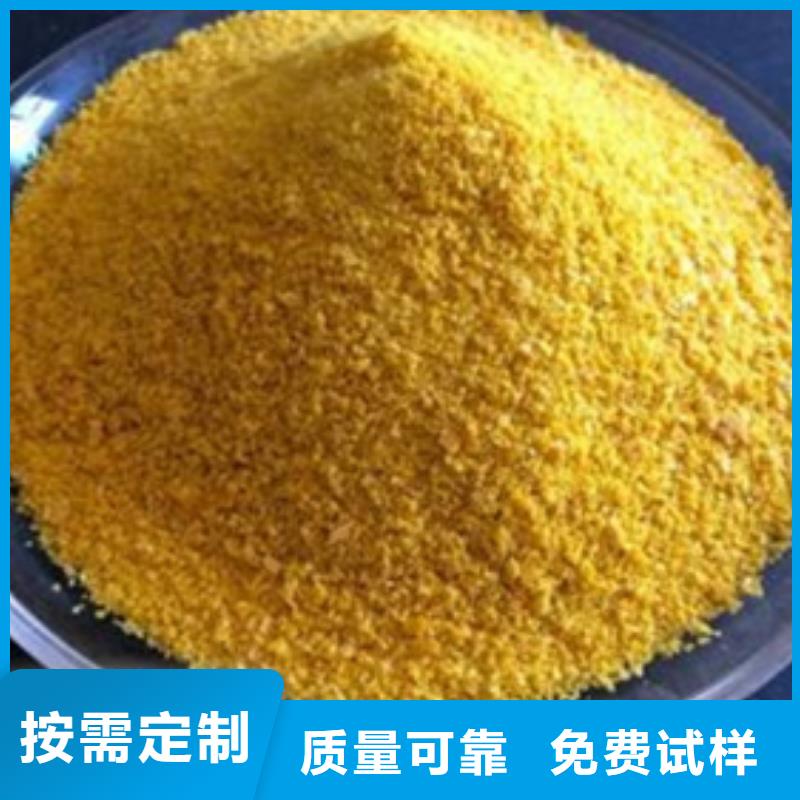 聚合硫酸铁品质值得信赖