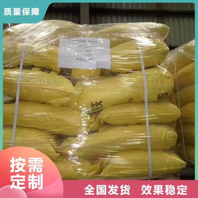 工业级固体聚合硫酸铁一站式厂家