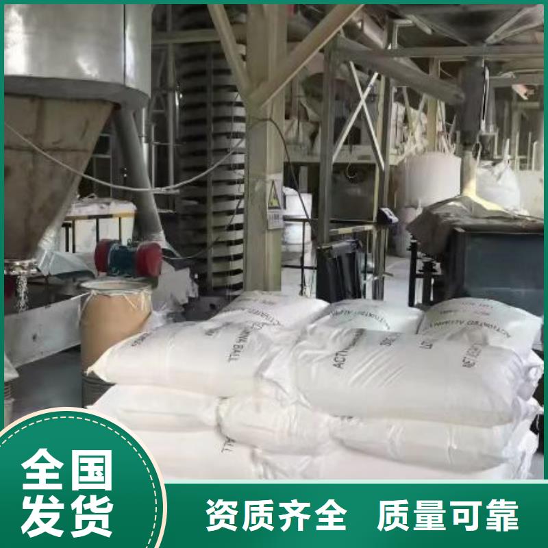 聚合硫酸铁一站式服务