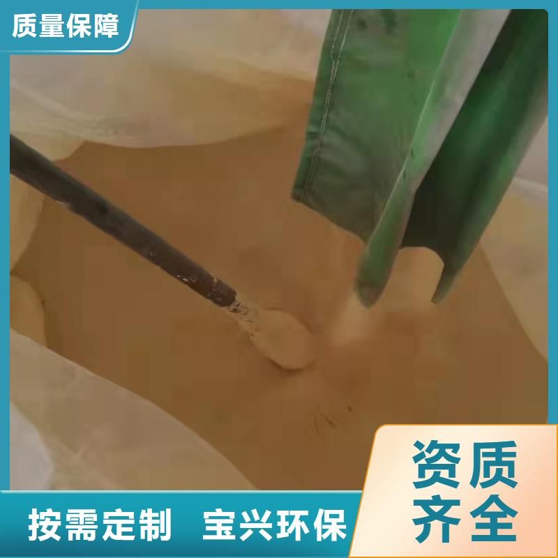 工业级聚合硫酸铁合作共赢