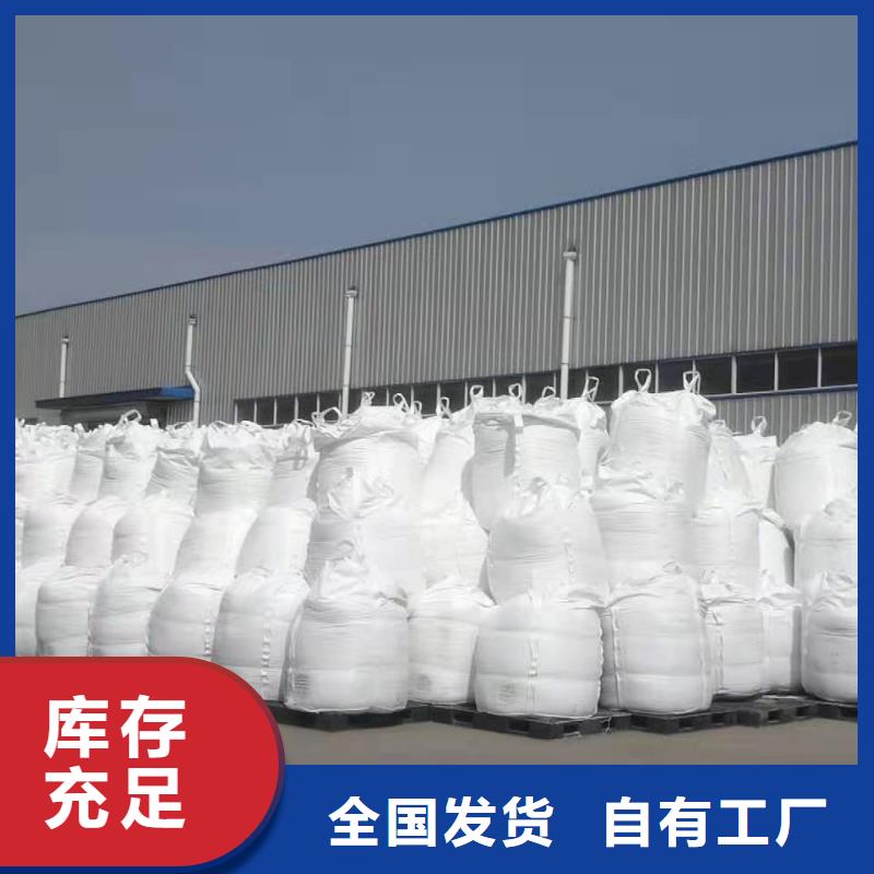 聚合硫酸铁使用方法