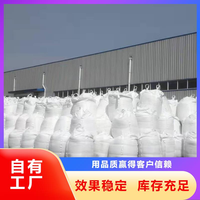 净水剂聚合硫酸铁的简单介绍