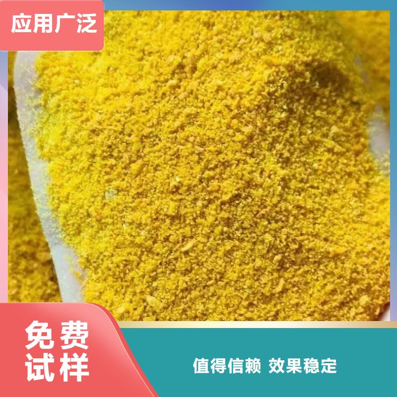 固体聚铁精品优选