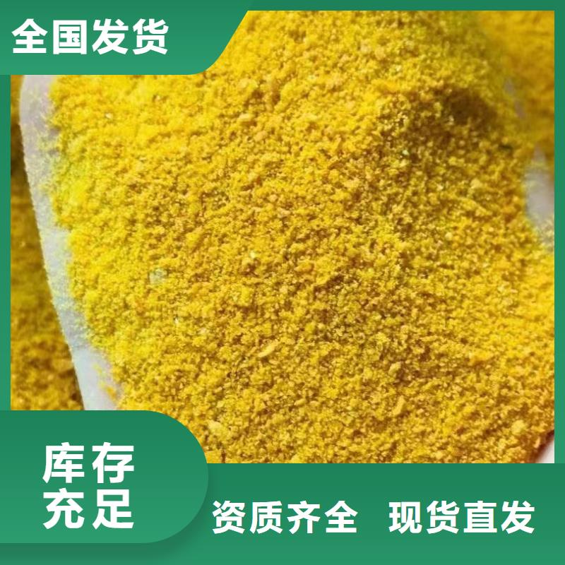 固体聚铁精品优选
