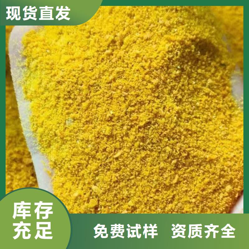 工业级固体聚合硫酸铁厂家货源