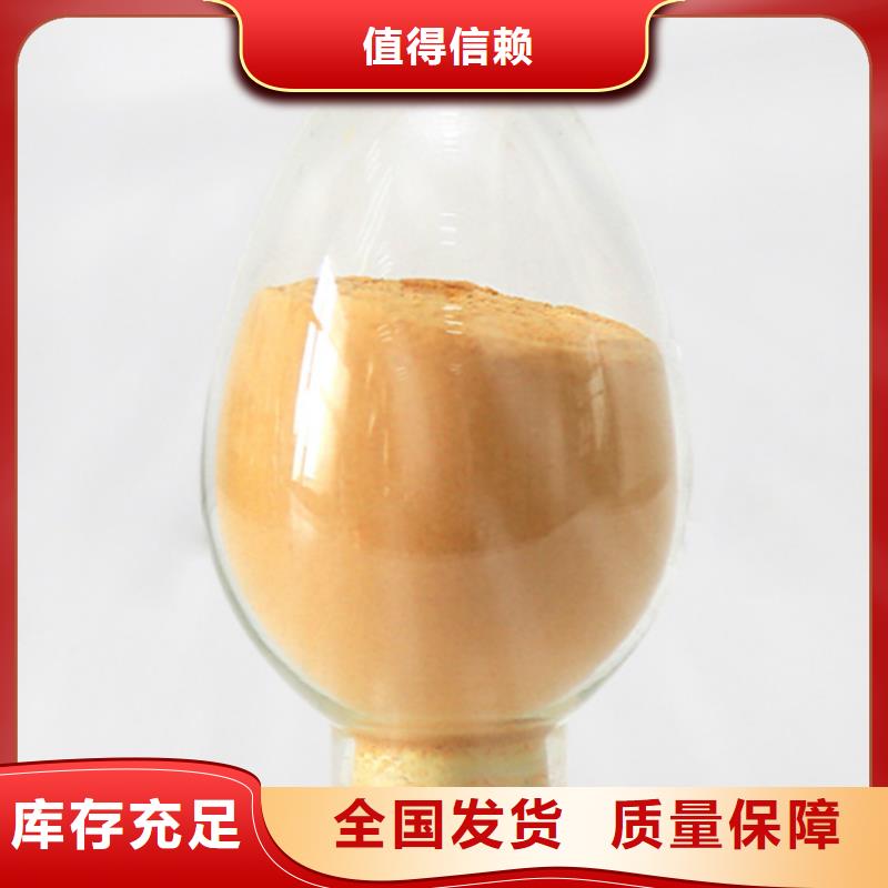 聚合硫酸铁以质量求生存