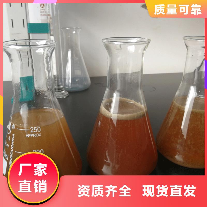 工业级聚合硫酸铁一对一为您服务
