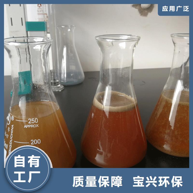 固体聚铁精品优选