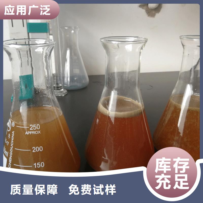 液体聚铁源厂