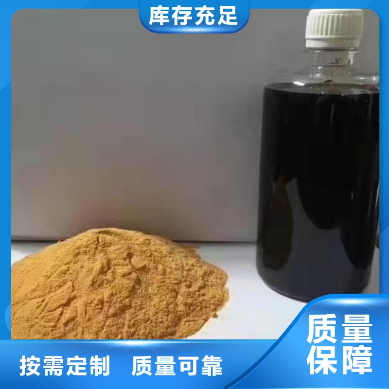 聚合硫酸铁用心制造