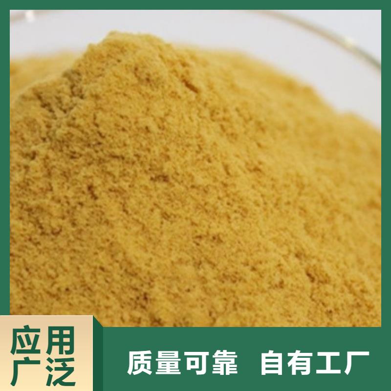工业级复合聚铁专业设计