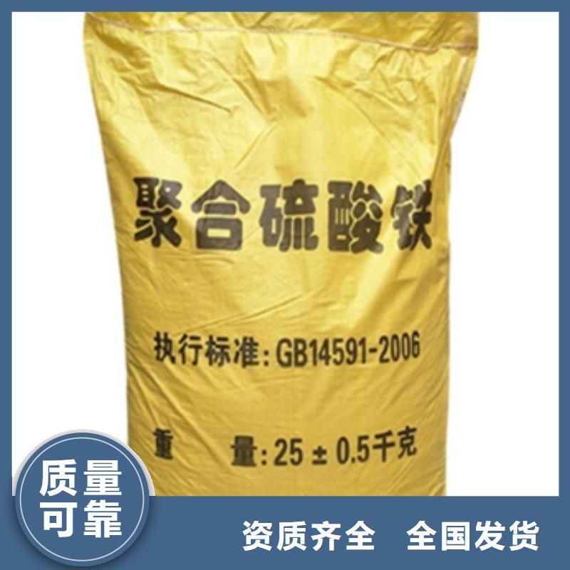 固体聚合硫酸铁N年大品牌