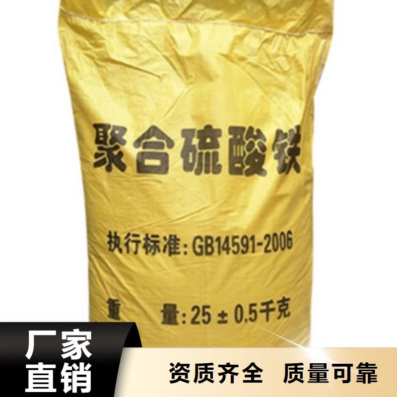 固体聚合硫酸铁高标准高品质