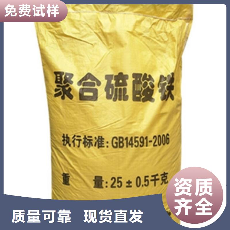 固体聚合硫酸铁全新升级品质保障