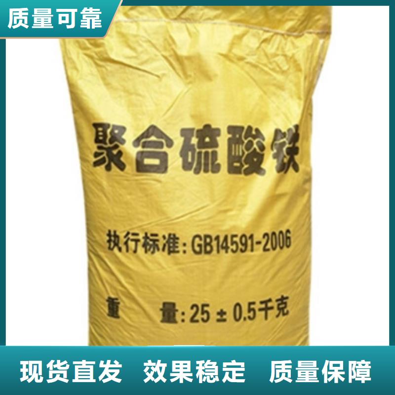 固体聚合硫酸铁高标准高品质
