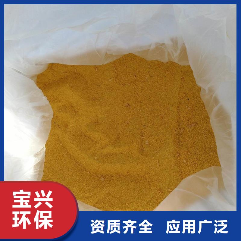 液体聚铁海量货源