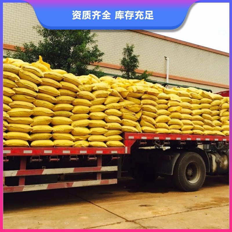 液体聚合硫酸铁源厂供货