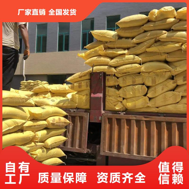 工业级复合聚铁现货充足